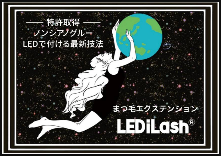 LED02
